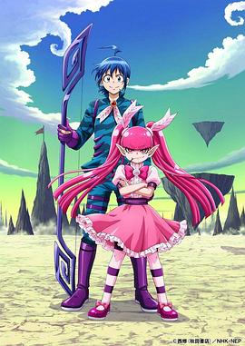 入间同学入魔了第三季第17集