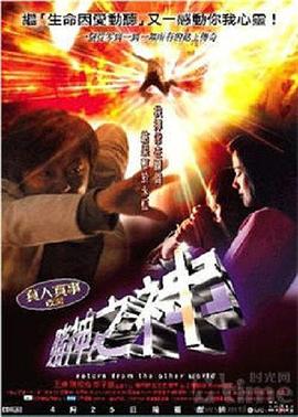 赌神之神第01段