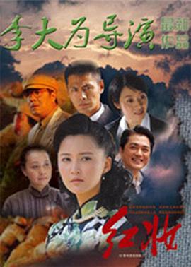红妆2011第16集