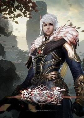 逆天至尊第215集
