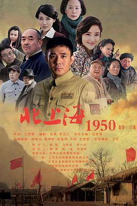硝烟散尽第03集