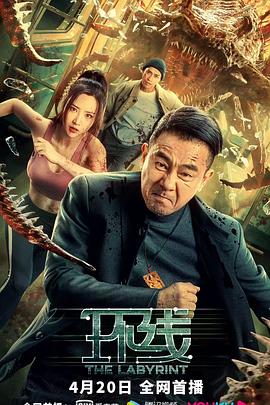 环线HD粤语