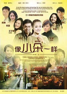像小朵一样第26集