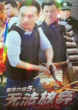 无法放弃第12集