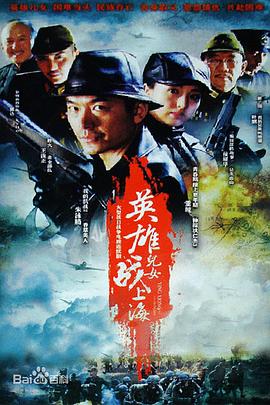 我爷爷和奶奶的故事第01集