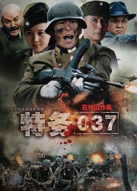 归途第01集