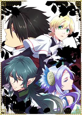 魔界王子第09集