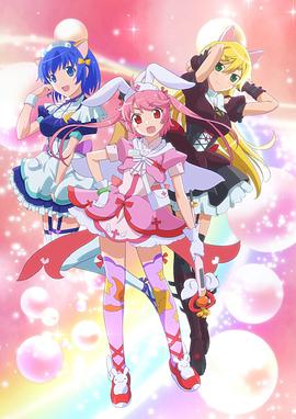 魔法护士小麦R第05集