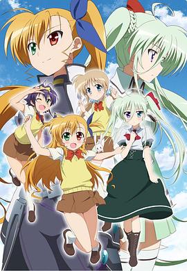 魔法少女奈叶ViVid第06集