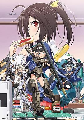 机甲少女 Frame Arms Girl第01集