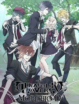 魔鬼恋人第二季第11集