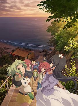 蓝海少女第二季第01集