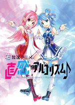 麟犀xAI韵律第01集