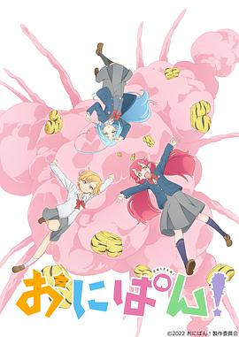 鬼裤衩第01集