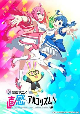 麟犀xAI韵律第二季第01集