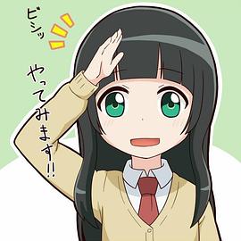飞翔的魔女小剧场第01集