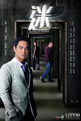 迷国语第15集