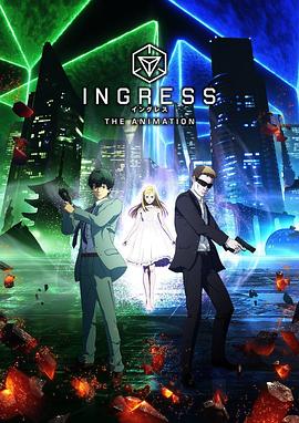 虚拟入口 INGRESS第11集(大结局)