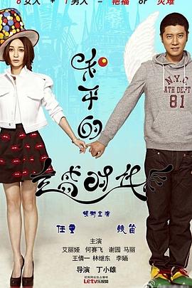 和平的全盛时代第07集