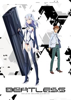 没有心跳的少女第03集