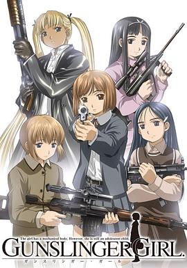 神枪少女第一季第01集