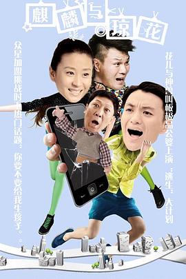 香火第21集