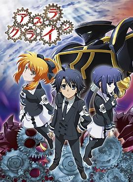 机巧魔神第一季第01集