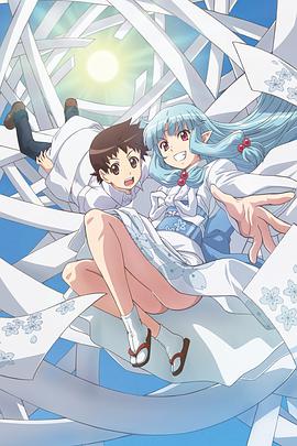 继怪怪守护神第一季第02集