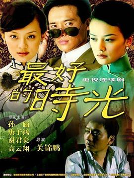 一世情缘第19集