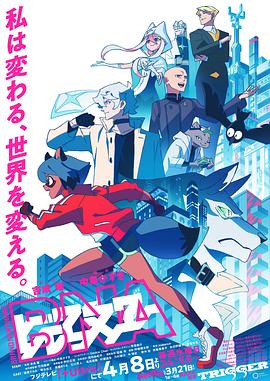 动物新世代第01集
