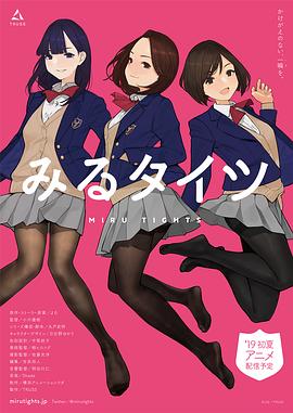 裤袜视界第01集