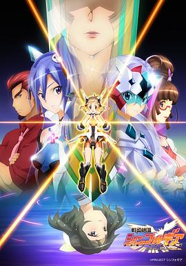 战姬绝唱Symphogear第01集