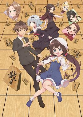 龙王的工作！第01集