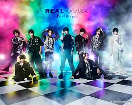 REAL⇔FAKE Final Stage第04集(大结局)