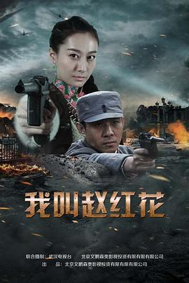 我们的绝地反击第02集