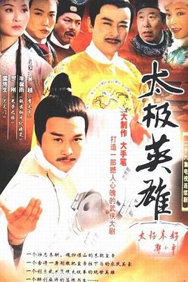 大明末年第01集