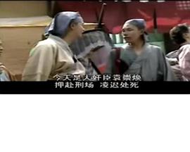 横行天下袁崇焕传国语第22集(大结局)