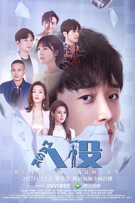 人设第22集