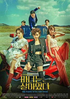 魔女风采依旧第09集