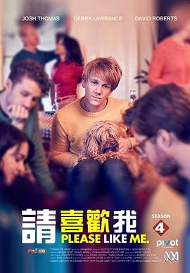 请喜欢我第四季第01集