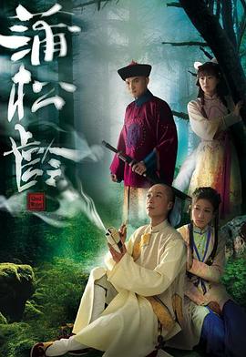 画舫风云国语第01集