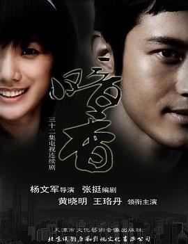 暗香第01集