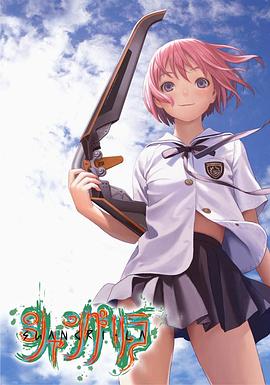 香格里拉2009第02集