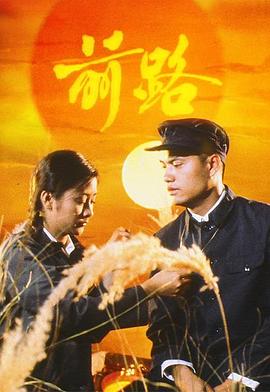 前路粤语第01集