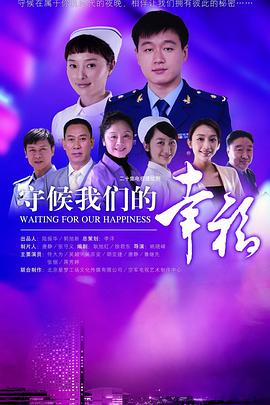 远远的爱第01集