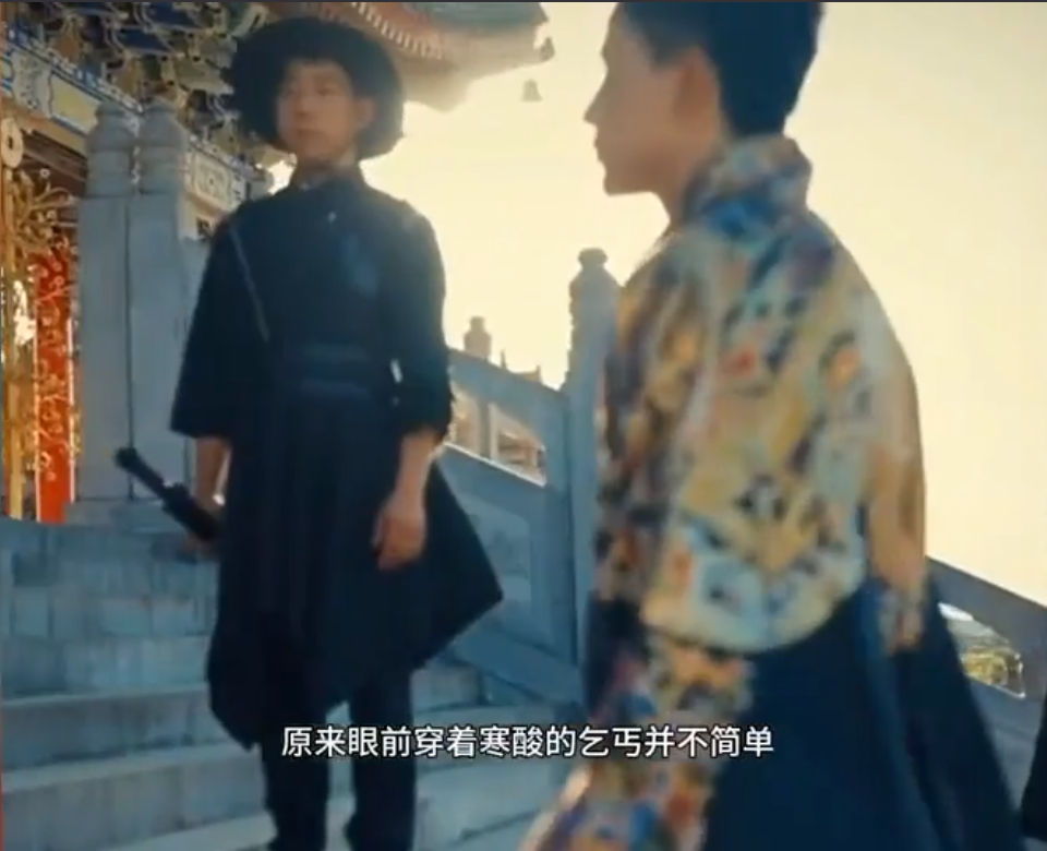 天下第一女婿第09集