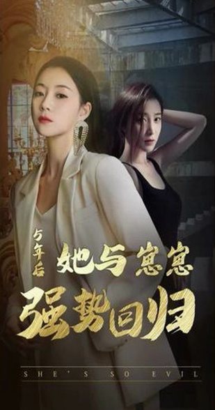 五年后,她与两个崽崽强势回归第63集