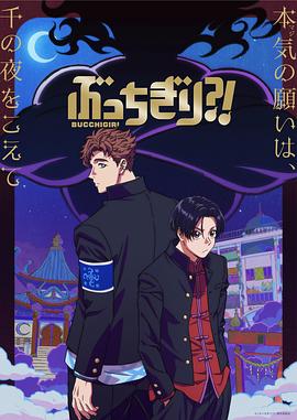 无人能敌第05集