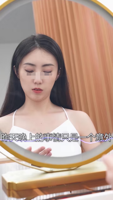 女总裁的极品保安第84集