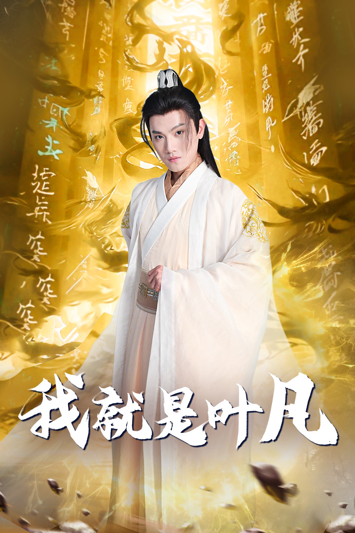 开局我能沟通上古神文第76集